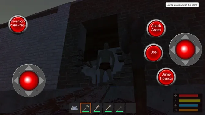 Скриншот 6/7