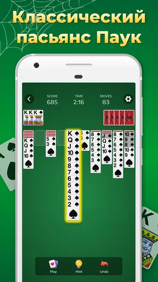 Скриншот 1/4