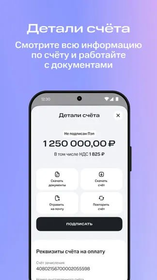 Скриншот 4/7