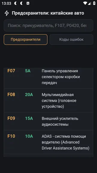 Скриншот 3/7