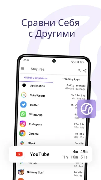 Скриншот 5/8