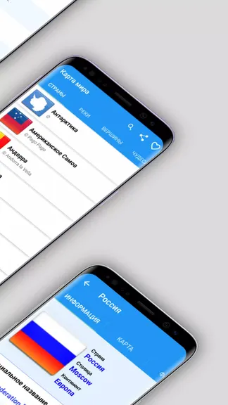 Скриншот 2/5