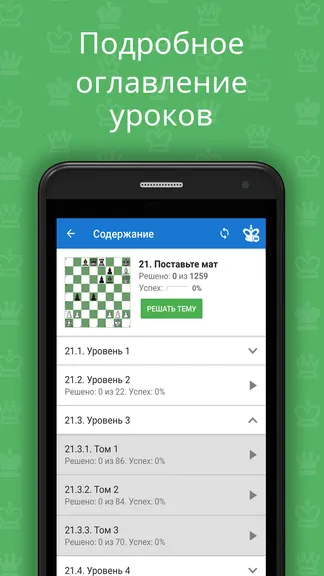 Скриншот 5/6