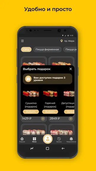 Скриншот 3/3