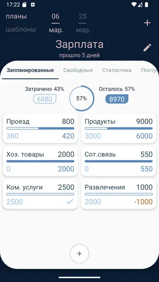 Скриншот 1/3