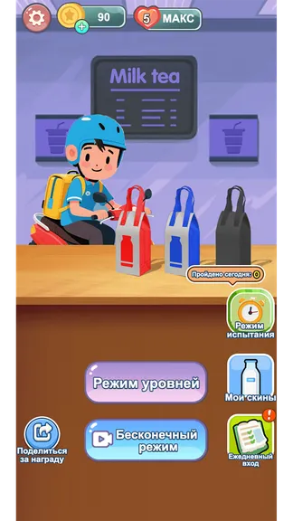 Скриншот 1/4