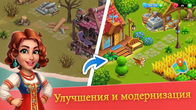 Скриншот 5/7