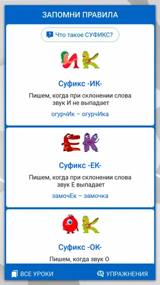 Скриншот 3/4