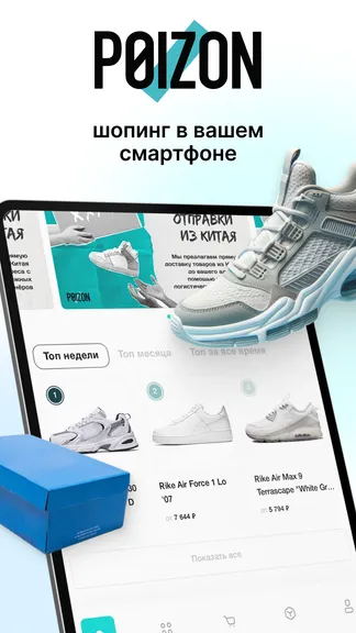 Скриншот 1/8