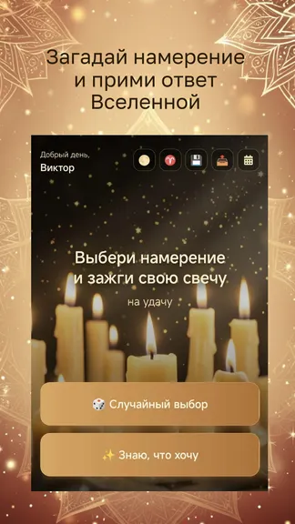 Скриншот 4/7