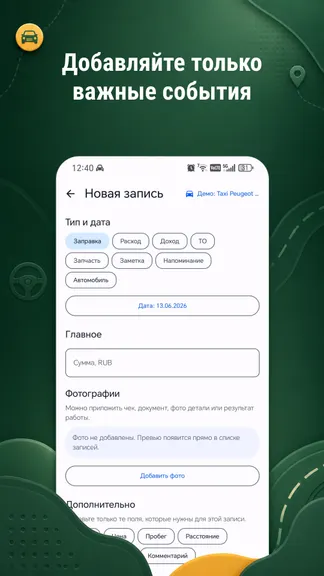 Скриншот 5/6
