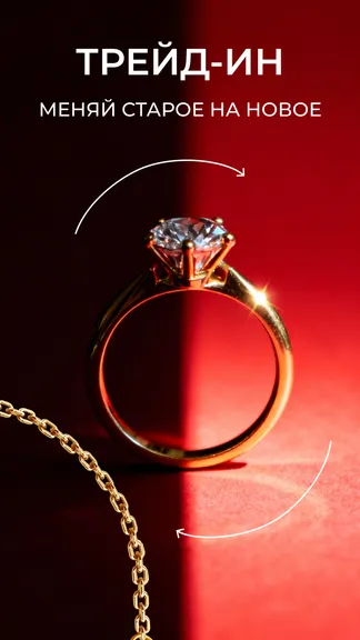 Скриншот 3/6