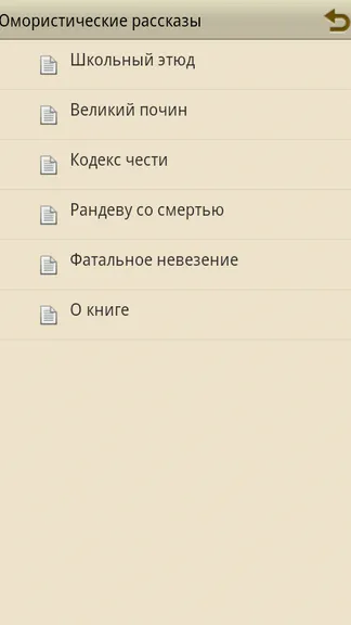 Скриншот 2/2