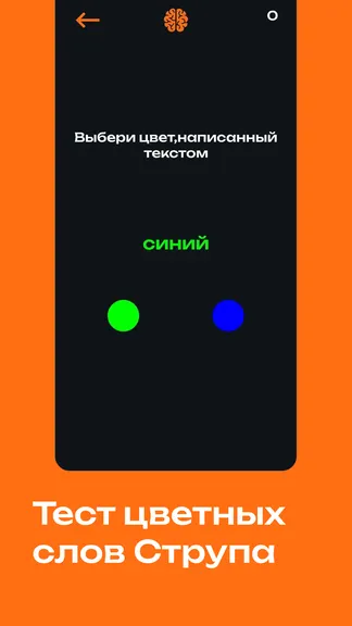 Скриншот 4/5