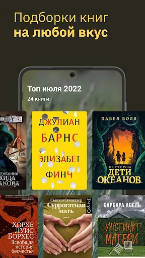 Скриншот 2/8