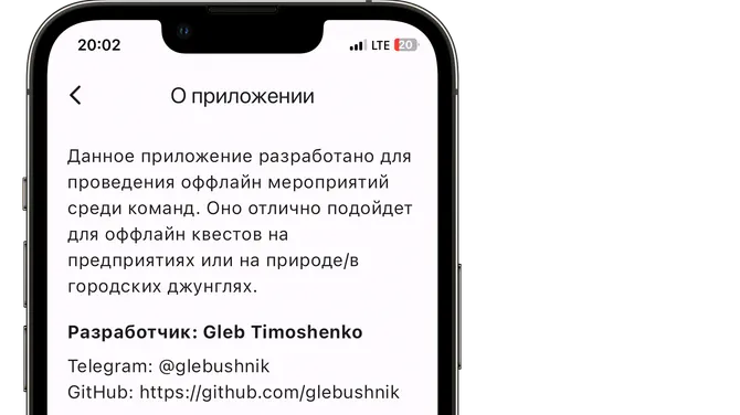 Скриншот 5/5