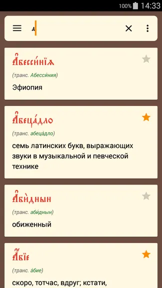 Скриншот 1/5