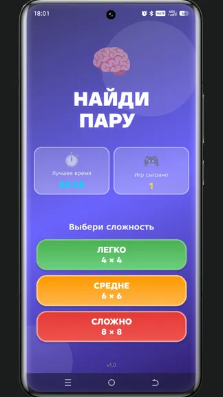 Скриншот 1/2