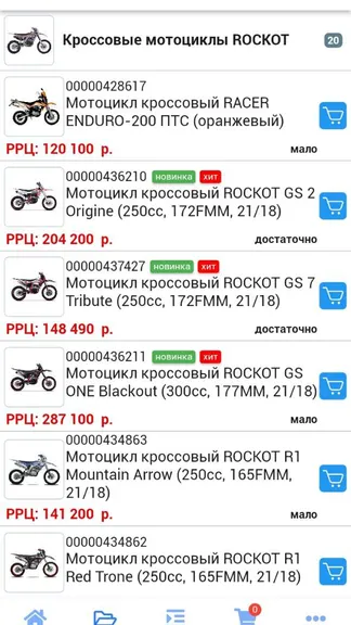 Скриншот 5/10