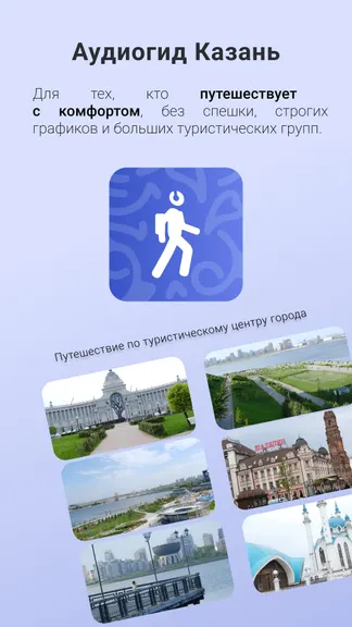 Скриншот 1/6