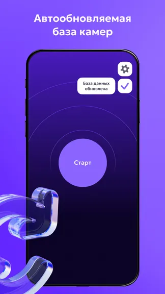 Скриншот 3/5