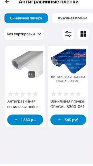 Скриншот 2/5
