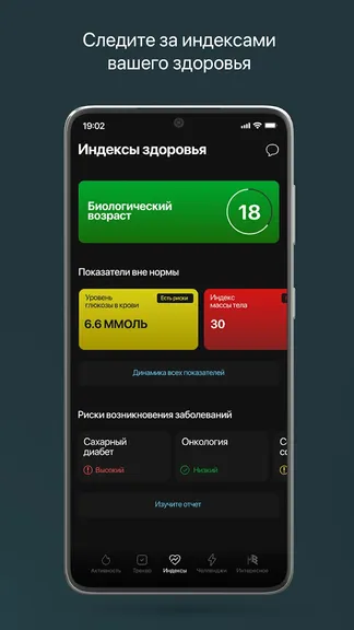 Скриншот 7/8