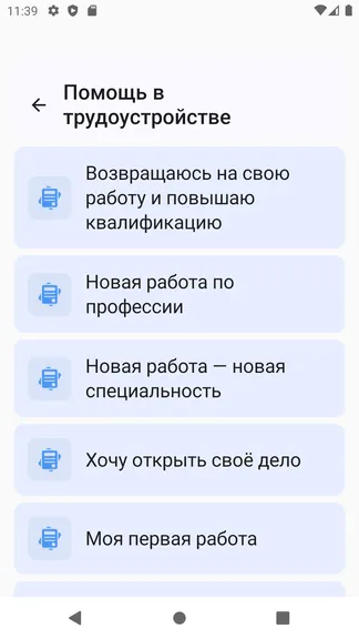 Скриншот 4/5