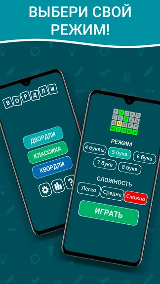 Скриншот 2/4