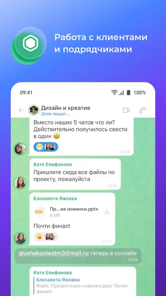 Скриншот 3/8