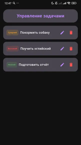 Скриншот 2/4