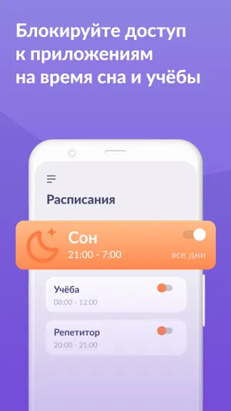 Скриншот 3/9