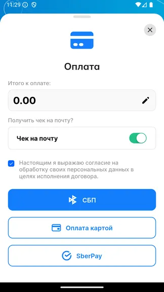 Скриншот 2/5