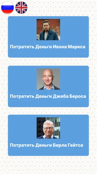 Скриншот 2/3