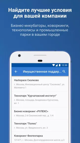 Скриншот 3/4