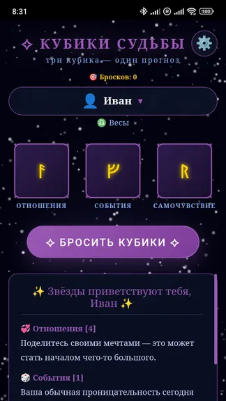 Скриншот 1/3