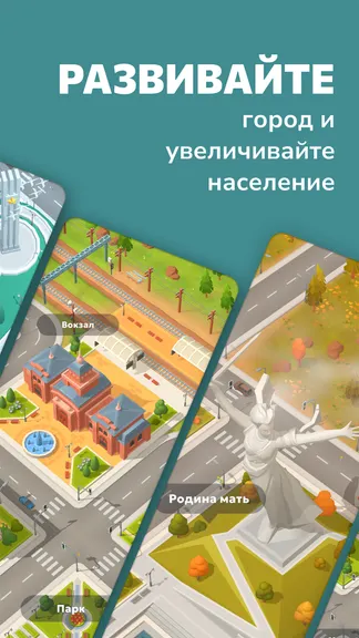 Скриншот 4/7