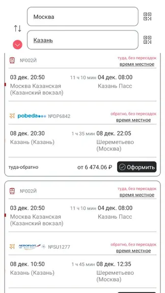 Скриншот 1/8