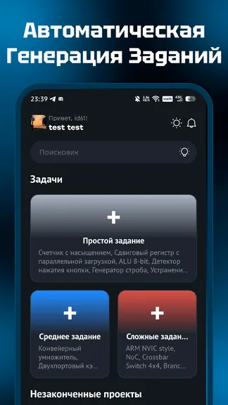 Скриншот 3/5