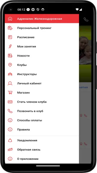 Скриншот 2/4