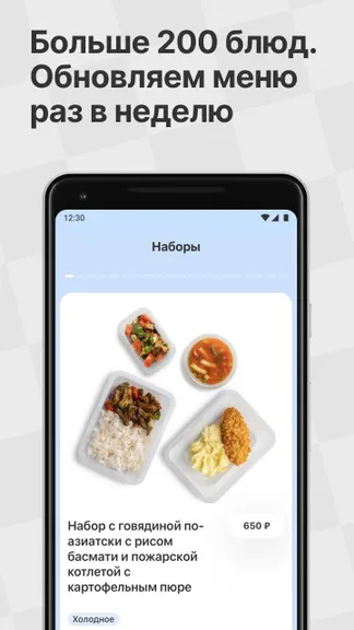 Скриншот 7/7