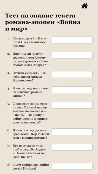 Скриншот 5/6