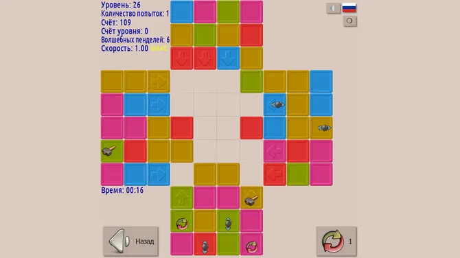 Скриншот 3/3