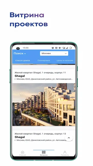 Скриншот 1/4