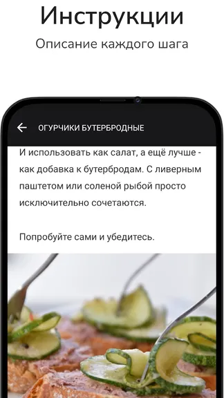 Скриншот 3/5