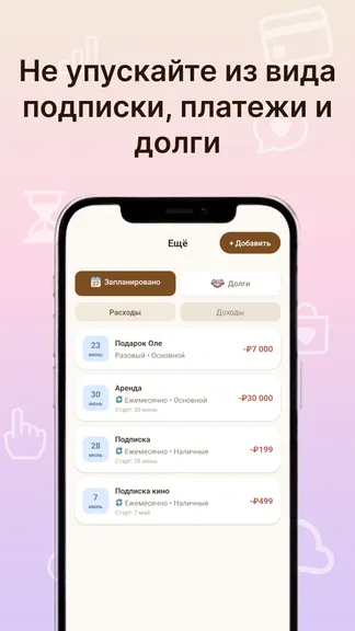 Скриншот 4/5
