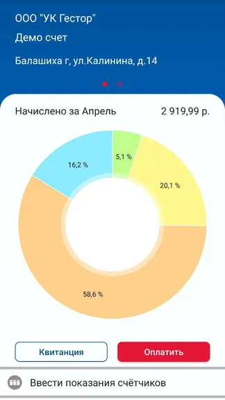 Скриншот 1/4