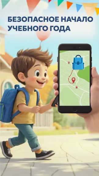 Скриншот 1/8