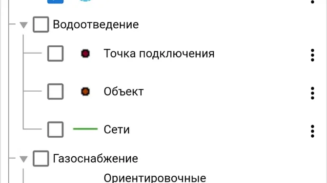 Скриншот 2/5