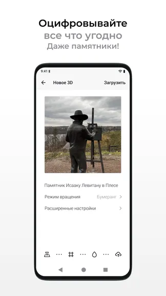 Скриншот 1/4